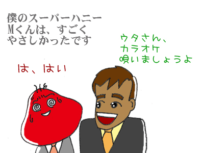 【漫画】♂♂ゲイです、ほぼ夫婦です-090117-06