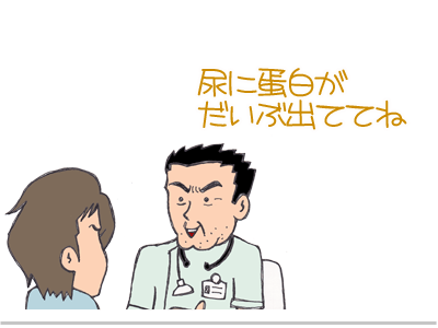 【漫画】♂♂ゲイです、ほぼ夫婦です-7