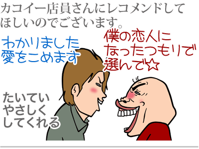 【漫画】♂♂ゲイです、ほぼ夫婦です-3