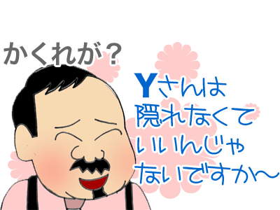 【漫画】♂♂ゲイです、ほぼ夫婦です-7