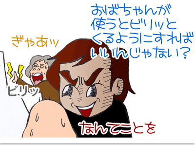 【漫画】♂♂ゲイです、ほぼ夫婦です-10