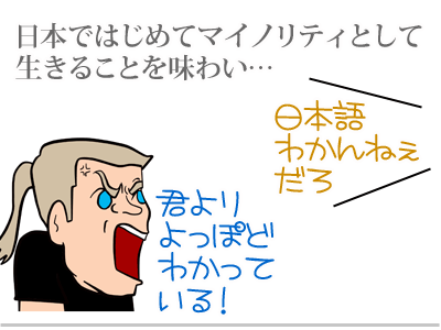 【漫画】♂♂ゲイです、ほぼ夫婦です-6