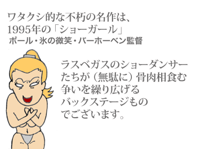 【漫画】♂♂ゲイです、ほぼ夫婦です-3