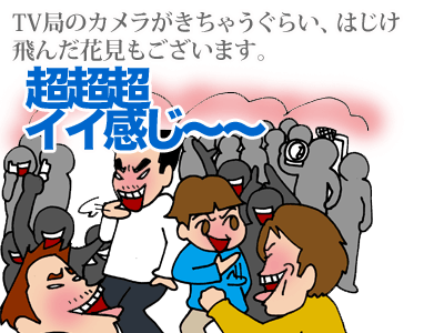 【漫画】♂♂ゲイです、ほぼ夫婦です-2