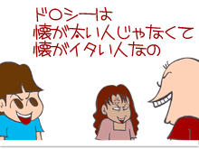 【漫画】♂♂ゲイです、ほぼ夫婦です-15
