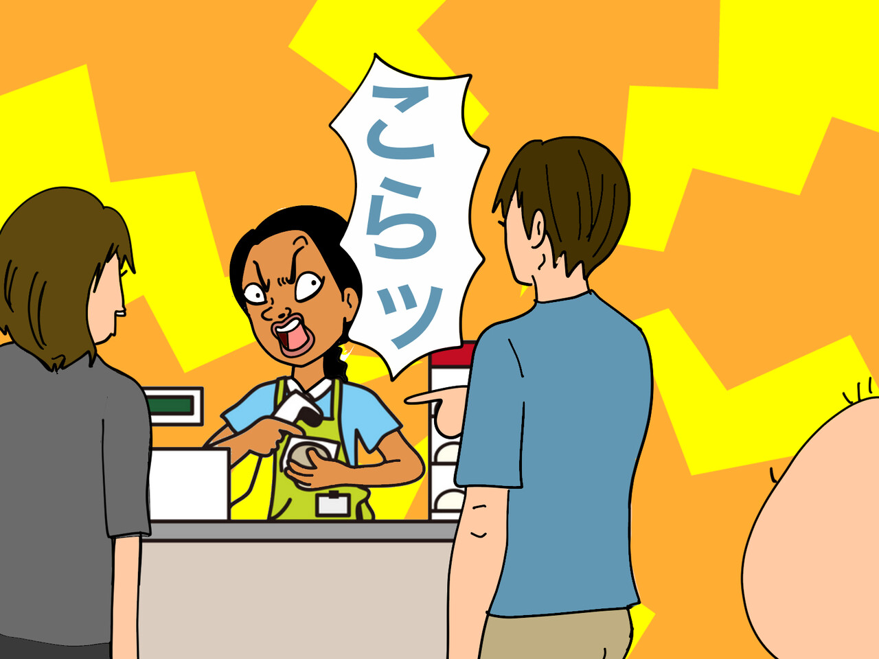 外国人コンビニ店員さんがくれたもの ゲイです ほぼ夫婦です Powered By ライブドアブログ