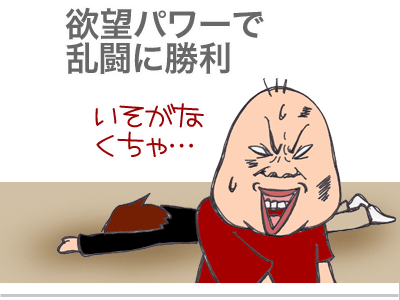 【漫画】♂♂ゲイです、ほぼ夫婦です-8