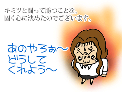 【漫画】♂♂ゲイです、ほぼ夫婦です-12