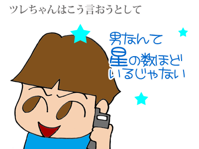 【漫画】♂♂ゲイです、ほぼ夫婦です-4