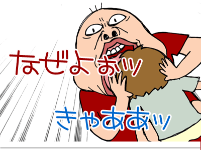 $【漫画】♂♂ゲイです、ほぼ夫婦です-3