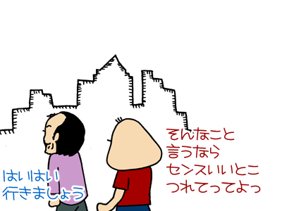 【漫画】♂♂ゲイです、ほぼ夫婦です-5