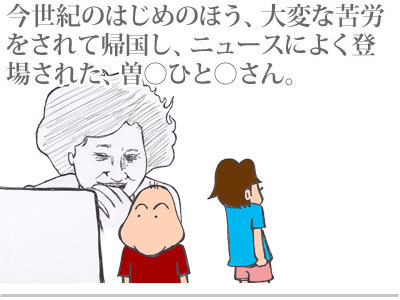 【漫画】♂♂ゲイです、ほぼ夫婦です-1