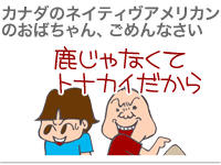 $【漫画】♂♂ゲイです、ほぼ夫婦です-11
