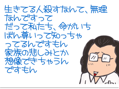 $【漫画】♂♂ゲイです、ほぼ夫婦です-25