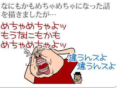 【漫画】♂♂ゲイです、ほぼ夫婦です-3