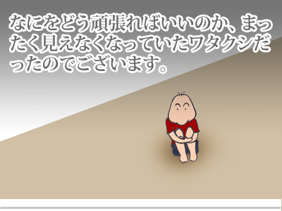 【漫画】♂♂ゲイです、ほぼ夫婦です-5