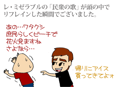 【漫画】♂♂ゲイです、ほぼ夫婦です-9