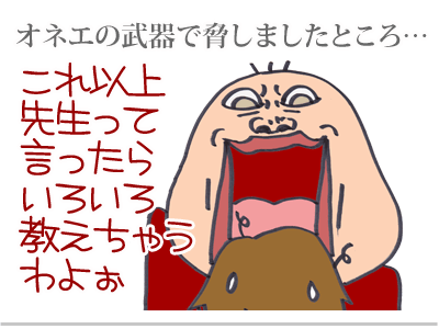 【漫画】♂♂ゲイです、ほぼ夫婦です-8