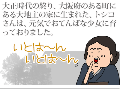 【漫画】♂♂ゲイです、ほぼ夫婦です-1