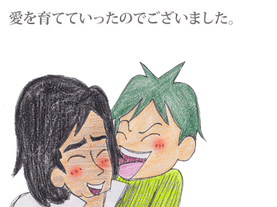 【漫画】♂♂ゲイです、ほぼ夫婦です-10