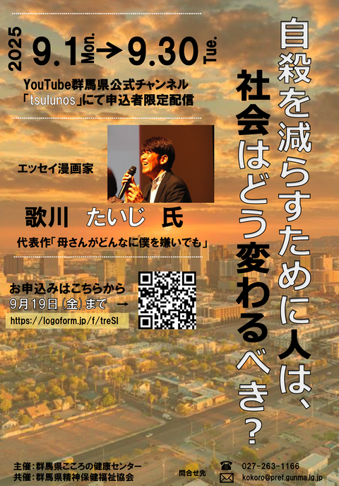 screenshot_3848