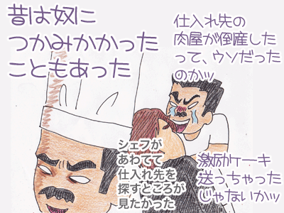 【漫画】♂♂ゲイです、ほぼ夫婦です-7