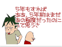 【漫画】♂♂ゲイです、ほぼ夫婦です-12