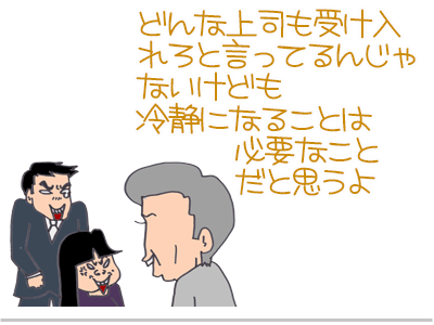 【漫画】♂♂ゲイです、ほぼ夫婦です-13