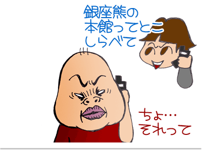 【漫画】♂♂ゲイです、ほぼ夫婦です-5