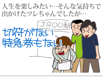 【漫画】♂♂ゲイです、ほぼ夫婦です-9
