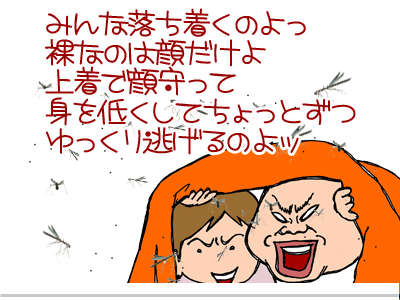 【漫画】♂♂ゲイです、ほぼ夫婦です-16