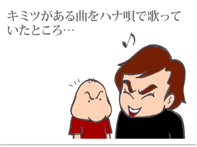 【漫画】♂♂ゲイです、ほぼ夫婦です-1