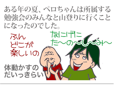 【漫画】♂♂ゲイです、ほぼ夫婦です-1