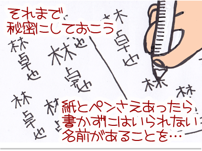 【漫画】♂♂ゲイです、ほぼ夫婦です-16