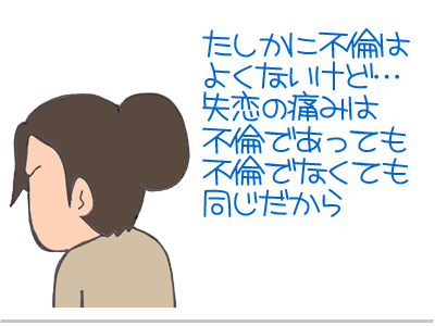 【漫画】♂♂ゲイです、ほぼ夫婦です-14