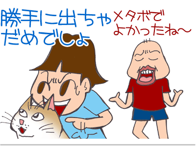 $【漫画】♂♂ゲイです、ほぼ夫婦です-13