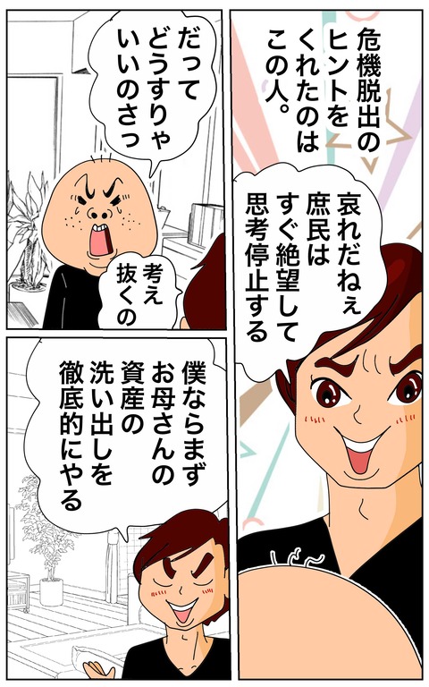 003