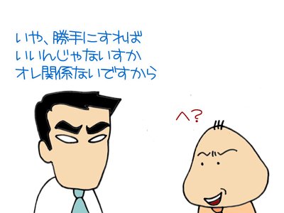 【漫画】♂♂ゲイです、ほぼ夫婦です-11