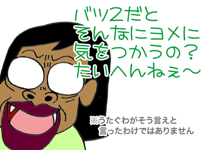 【漫画】♂♂ゲイです、ほぼ夫婦です-15