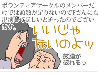 【漫画】♂♂ゲイです、ほぼ夫婦です-3