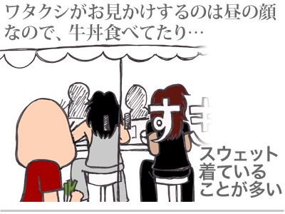 【漫画】♂♂ゲイです、ほぼ夫婦です-2