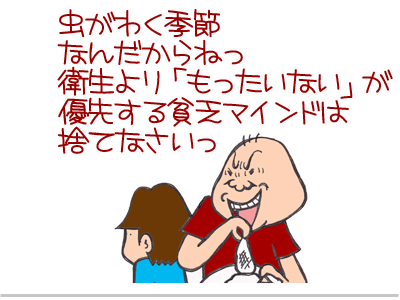 【漫画】♂♂ゲイです、ほぼ夫婦です-10