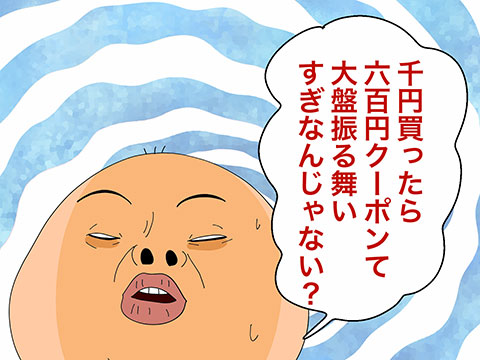 005