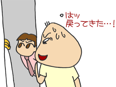 【漫画】♂♂ゲイです、ほぼ夫婦です-11