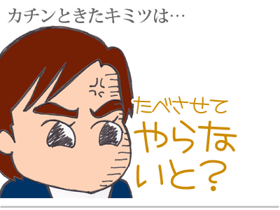 【漫画】♂♂ゲイです、ほぼ夫婦です-8