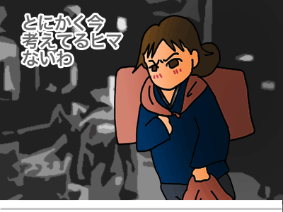 【漫画】♂♂ゲイです、ほぼ夫婦です-21