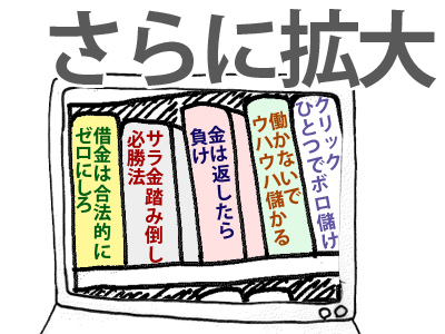 【漫画】♂♂ゲイです、ほぼ夫婦です-4