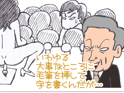 【漫画】♂♂ゲイです、ほぼ夫婦です-8
