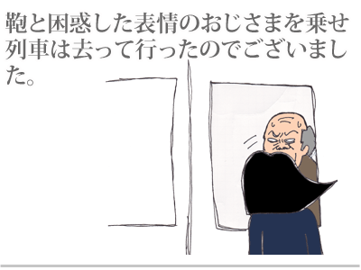 【漫画】♂♂ゲイです、ほぼ夫婦です-10