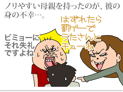 【漫画】♂♂ゲイです、ほぼ夫婦です-5